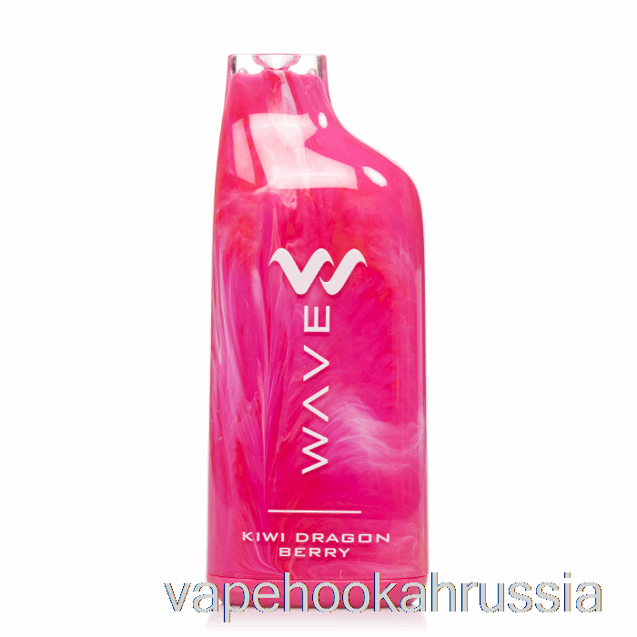 вейп сок Wavetec Wave 8000 одноразовый киви драконья ягода
